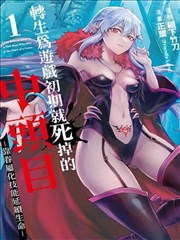 霓虹回声 高清MV在线播放
