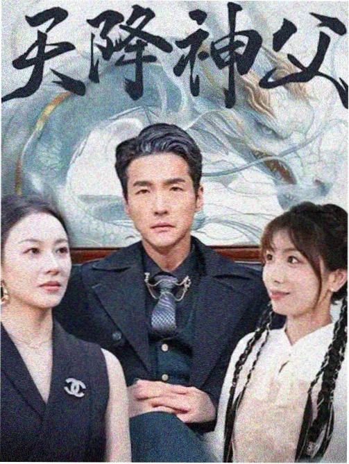 潮汐信笺 现场LIVE高清在线观看