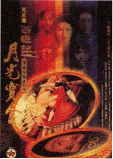 盛夏音乐节主舞台 现场高清MV
