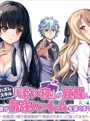 合唱接力赛 综艺舞台高清在线播放